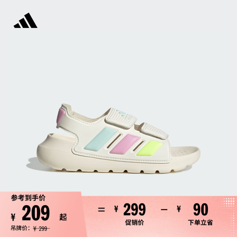ALTASWIM 2.0休闲凉鞋男女小童夏季新款adidas阿迪达斯官方轻运动