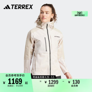 adidas阿迪达斯TERREX 抗风透湿防水透汽户外运动连帽冲锋衣女装