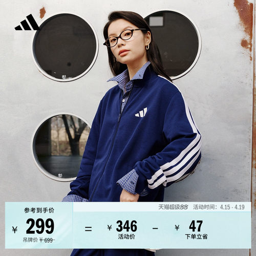 阿迪达斯轻运动男女休闲长袖套装