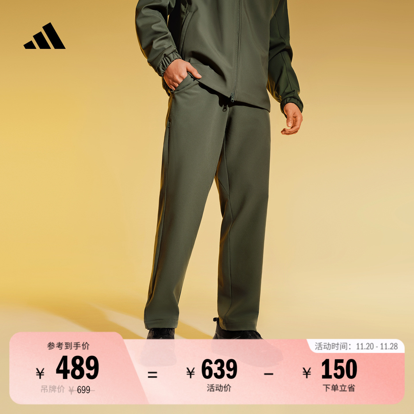 阿迪达斯男时尚百搭休闲运动裤