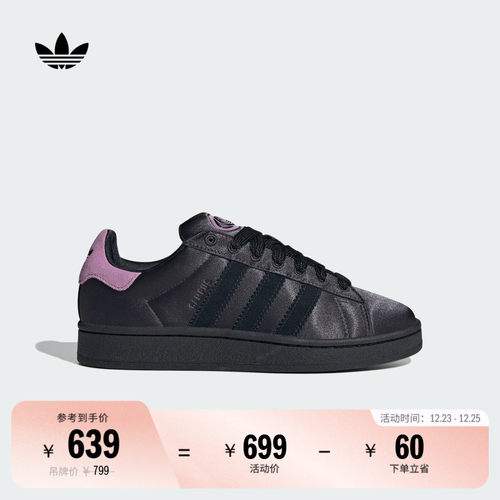 面包鞋阿迪达斯三叶草女板鞋