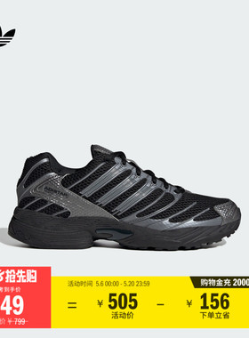 ADISTAR CONTROL 3复古网面经典运动鞋男女adidas阿迪达斯三叶草