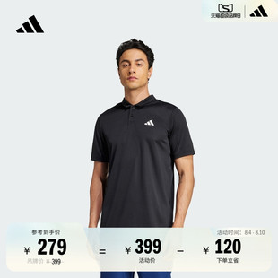 新款 速干网球运动翻领短袖 夏季 POLO衫 adidas阿迪达斯官方 男装