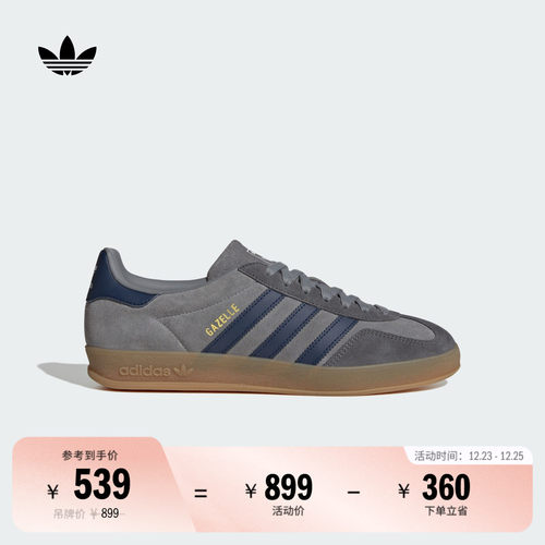 T头鞋阿迪达斯三叶草板鞋德训鞋