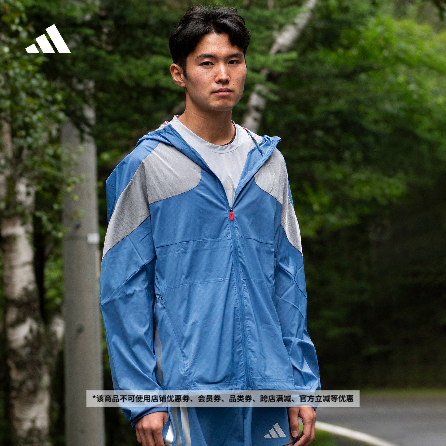 阿迪达斯男跑步连帽夹克外套