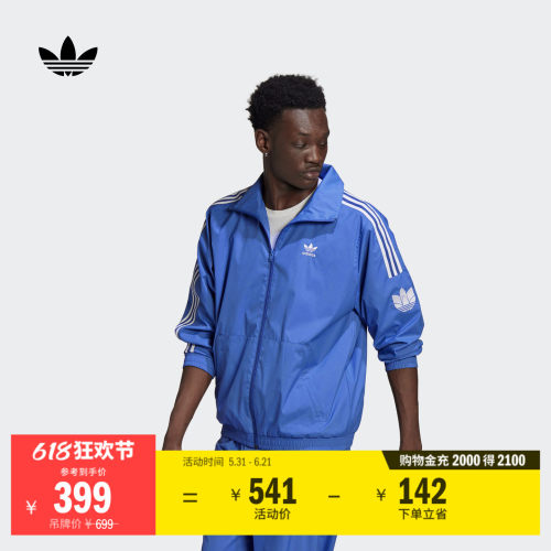 阿迪达斯三叶草男女夹克外套