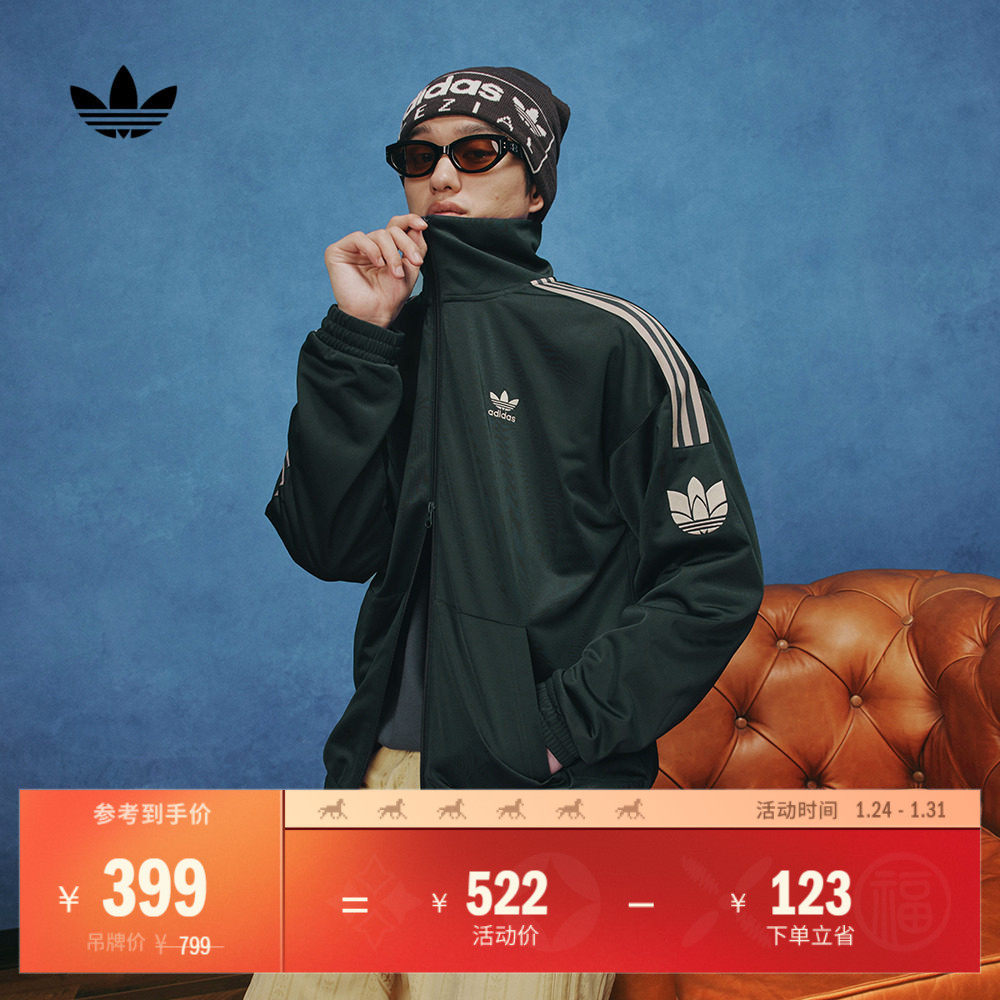 经典复古三条纹双拉链宽松运动外套男女秋季adidas阿迪达斯三叶草,运动服/休闲服装,运动茄克/外套,淘宝优惠券,粉丝福利购,淘宝优惠卷