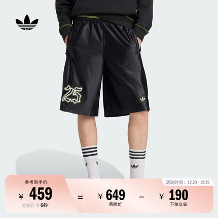 休闲舒适宽松运动短裤男装adidas阿迪达斯官方三叶草JY2769