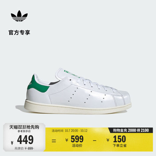 阿迪达斯三叶草男女皮面方头板鞋