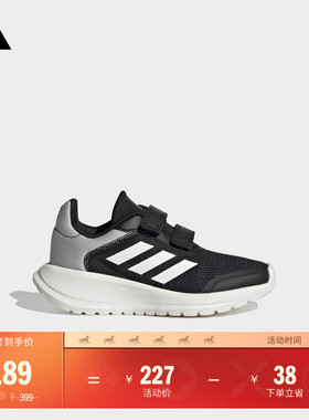 男女小童Tensaur Run 2.0魔术贴网面跑步鞋adidas阿迪达斯轻运动