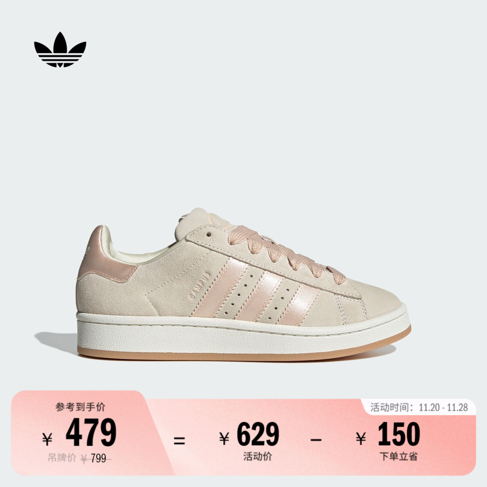 面包鞋阿迪达斯三叶草女板鞋