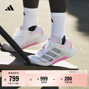 DROPSET 女adidas阿迪达斯官方 4超轻稳定回弹防滑耐磨力量训练鞋