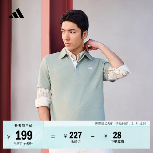 阿迪达斯高尔夫男速干短袖POLO衫