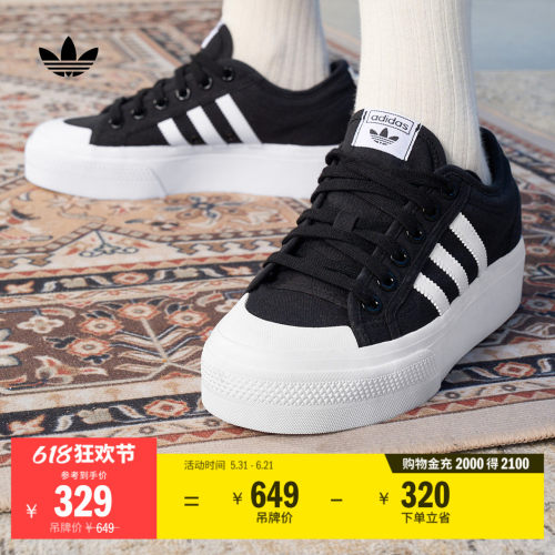阿迪达斯三叶草厚底增高帆布鞋