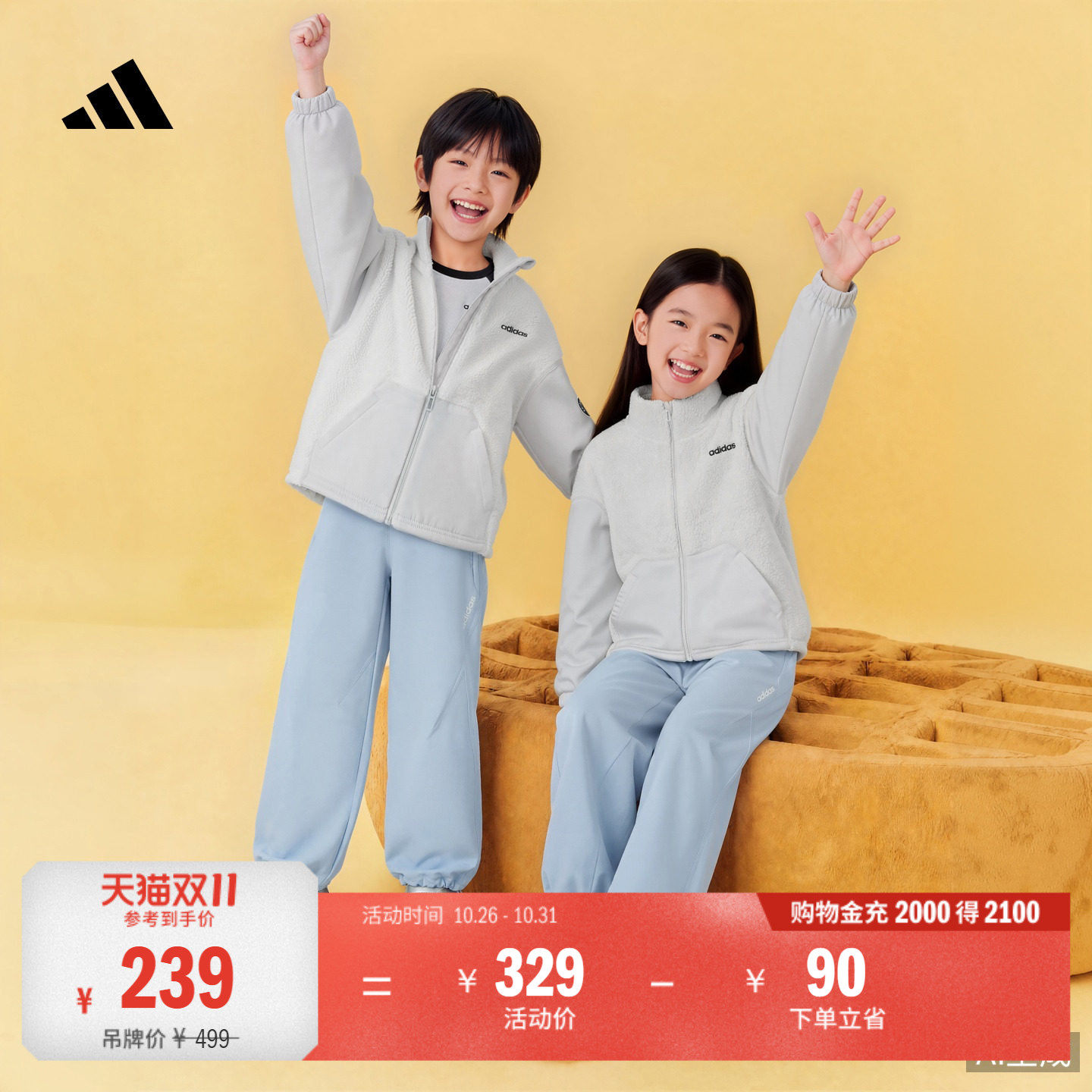 阿迪达斯男女童仿羊羔绒保暖外套