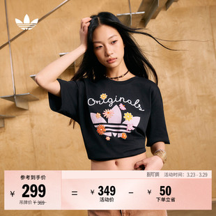 adidas阿迪达斯官方三叶草 夏季 运动上衣圆领短袖 T恤女装