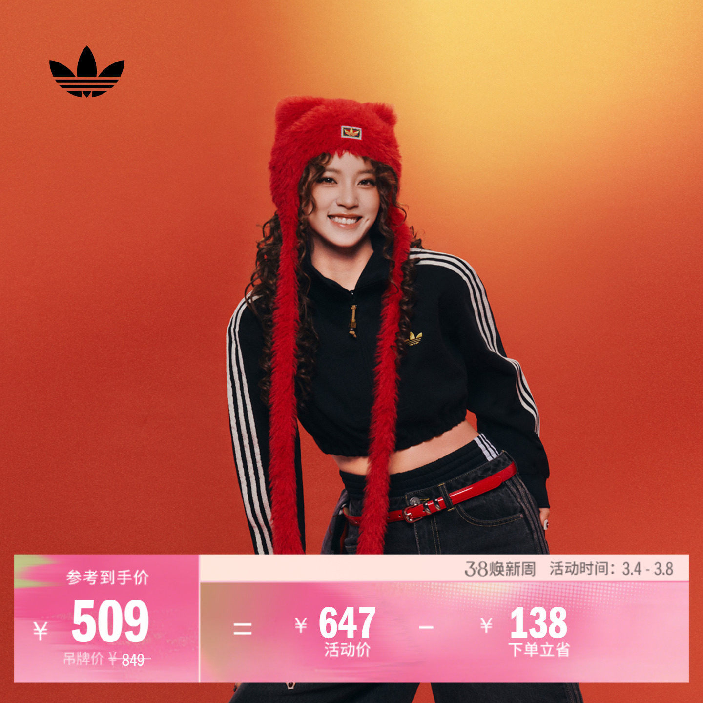 明星同款短款慵懒风半开襟运动卫衣女adidas阿迪达斯官方三叶草