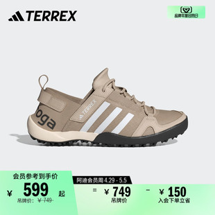 DAROGA户外漂流涉水溯溪鞋 男女adidas阿迪达斯官方TERREX ID8648