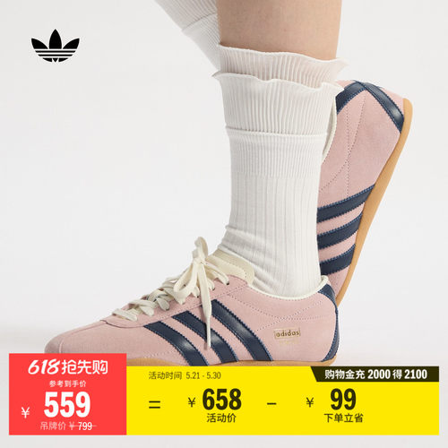 阿迪达斯三叶草女复古薄底运动鞋