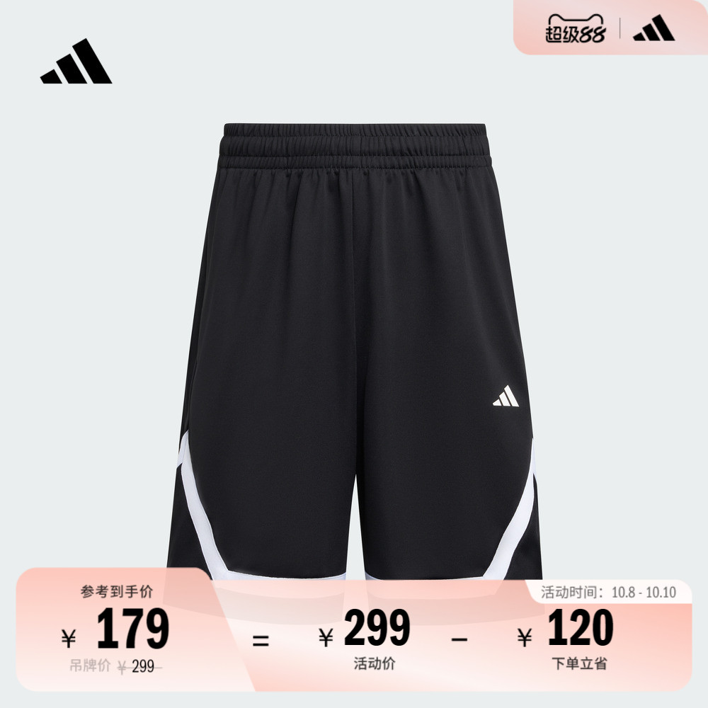 速干舒适篮球运动短裤男装夏季adidas阿迪达斯官方KB2469