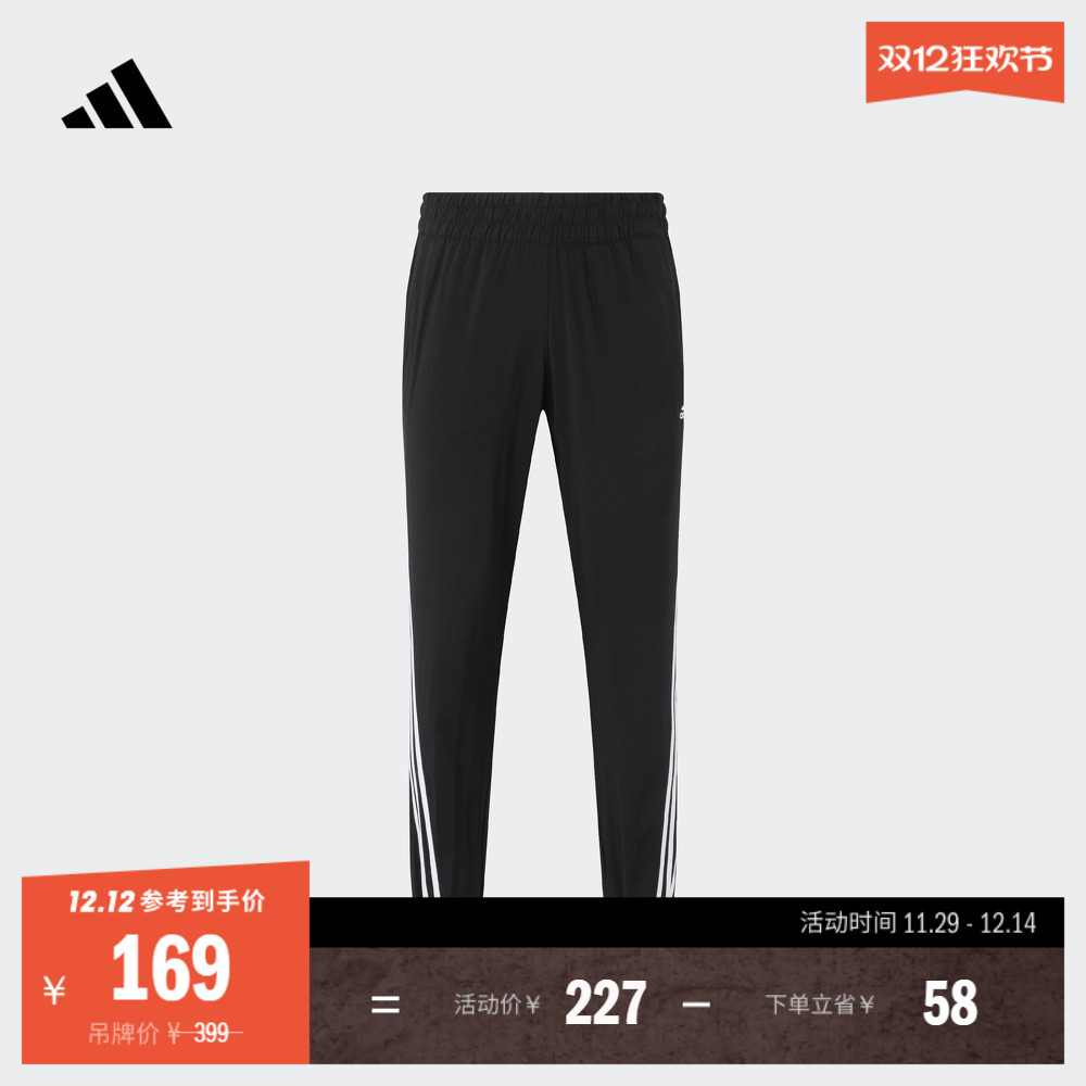 阿迪达斯女束脚运动健身长裤