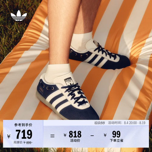 T头鞋阿迪达斯三叶草薄底板鞋
