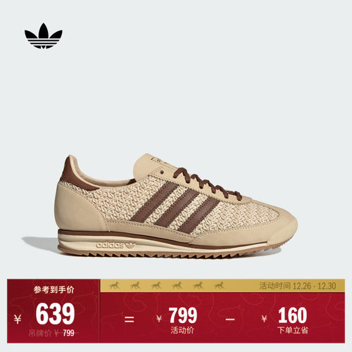 T头鞋阿迪达斯三叶草女薄底鞋