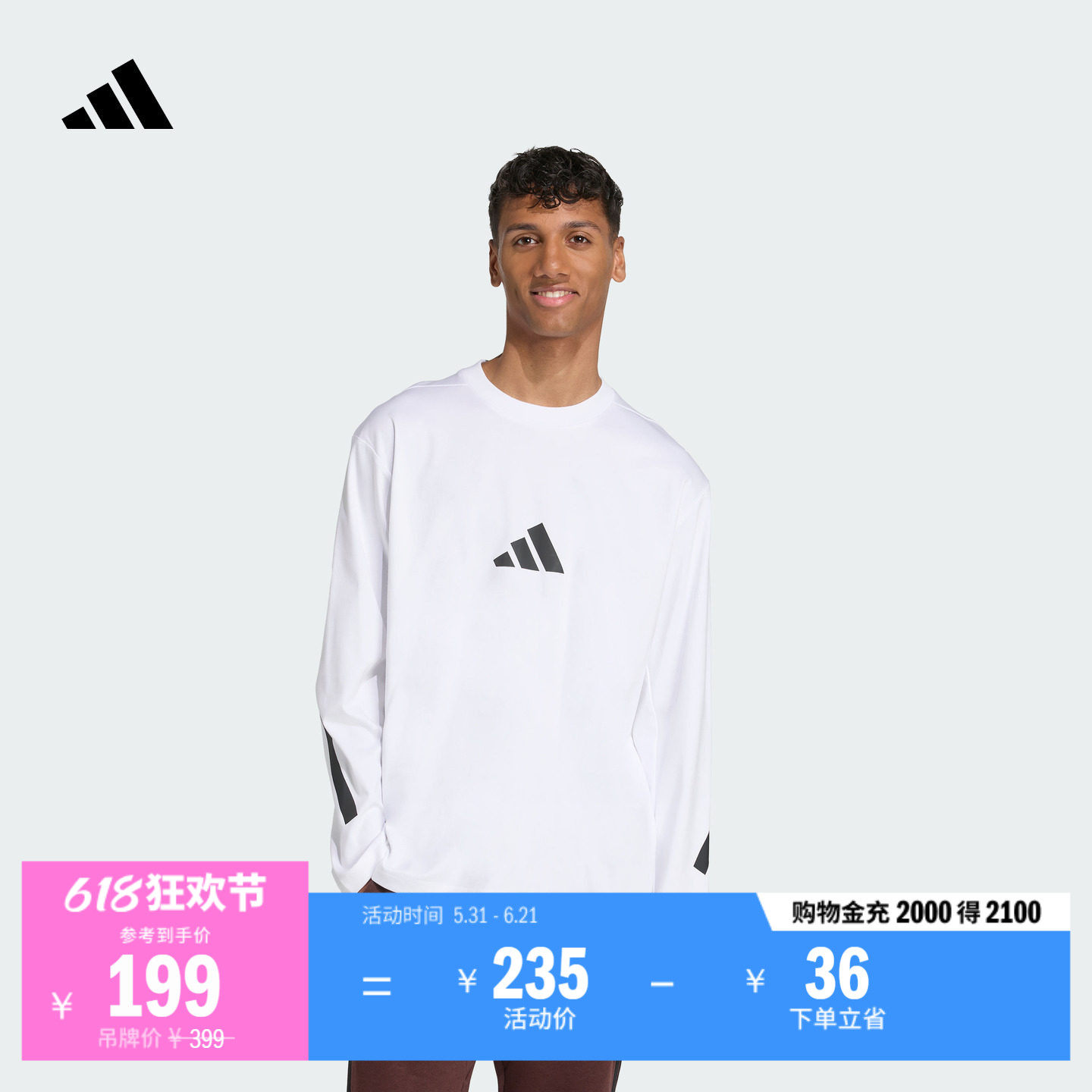 ADIDAS ZNE系列黑标制服凉感纯棉休闲运动宽松长袖T恤男阿迪达斯