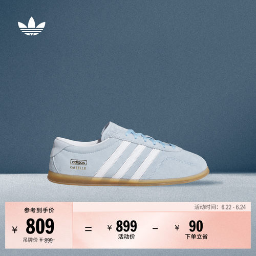 阿迪达斯三叶草经典鞋