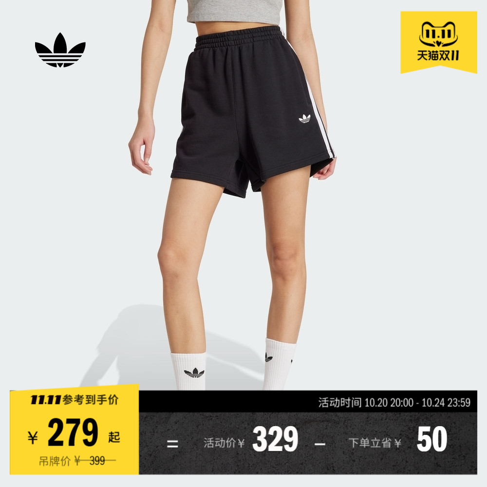 经典三条纹运动短裤女装夏季新款adidas阿迪达斯官方三叶草JW5109