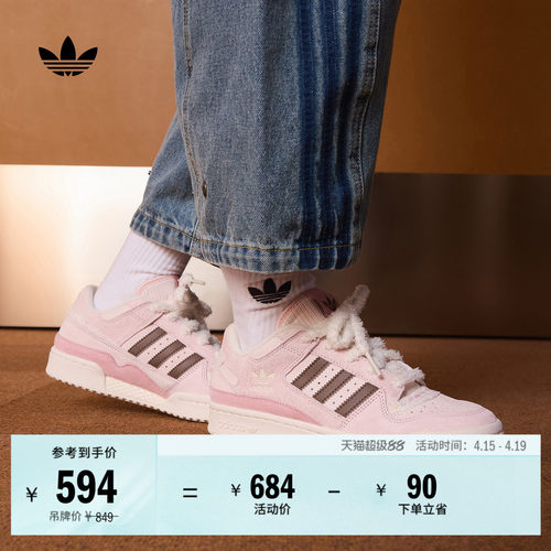 阿迪达斯三叶草女子经典鞋