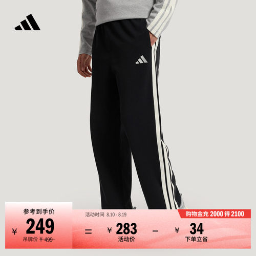 阿迪达斯男时尚舒适休闲运动裤