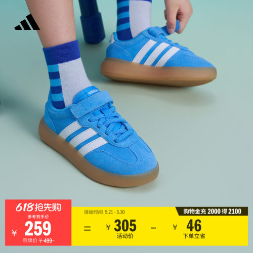 魔术贴粘扣带，穿着舒适