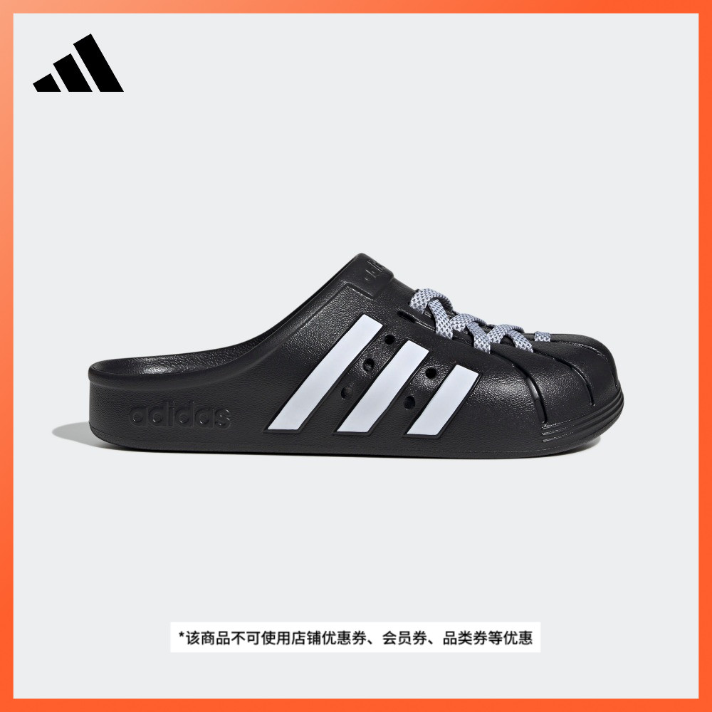 「洞洞鞋」ADILETTE CLOG休闲拖鞋男女夏adidas阿迪达斯轻运动 运动鞋new 运动拖鞋 原图主图