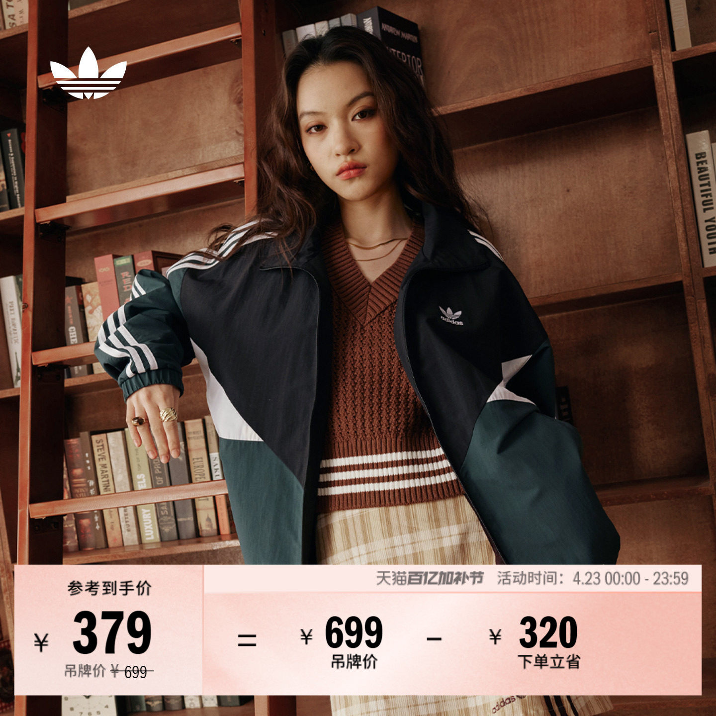 经典宽松运动夹克外套男女春季adidas阿迪达斯三叶草