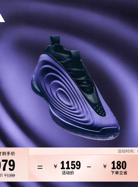 哈登10代稳定缓震boost专业篮球鞋 赛博紫男女adidas阿迪达斯