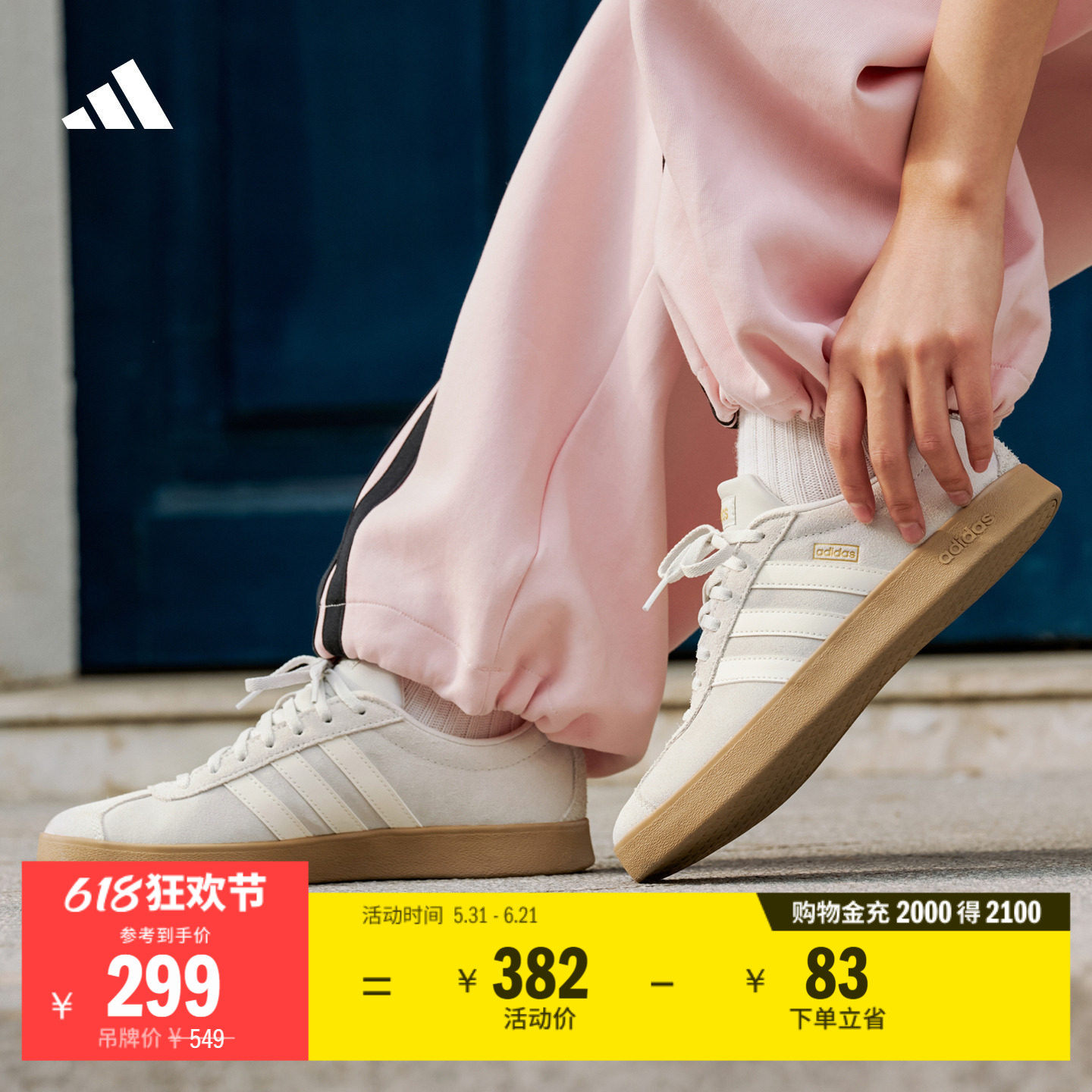 「T头鞋」VL COURT CLASSIC板鞋德训鞋男女adidas阿迪达斯轻运动
