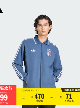 意大利队客场复古足球休闲文化夹克外套男装新款adidas阿迪达斯
