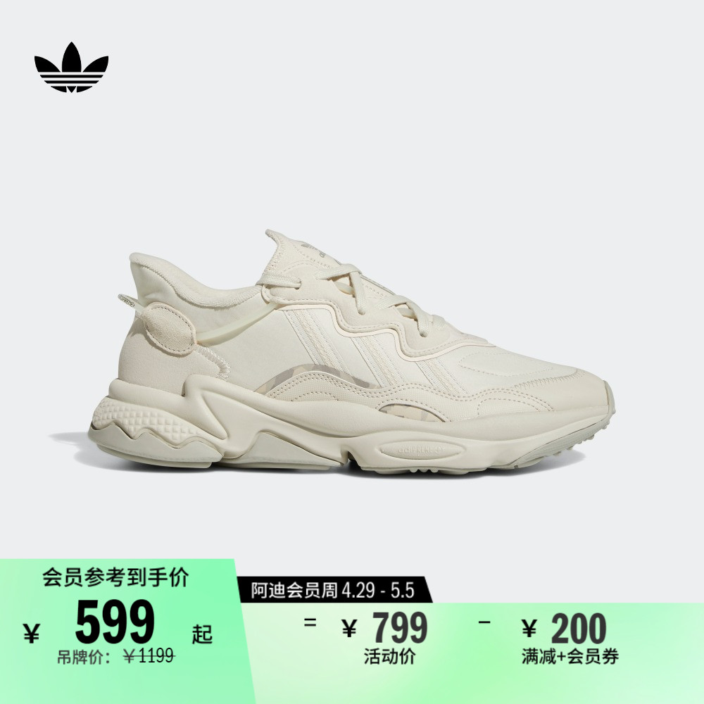 阿迪达斯老爹鞋Adidas