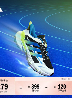 男女儿童LIGHTDART LT闪电镖畅跑版网面透气运动鞋adidas阿迪达斯