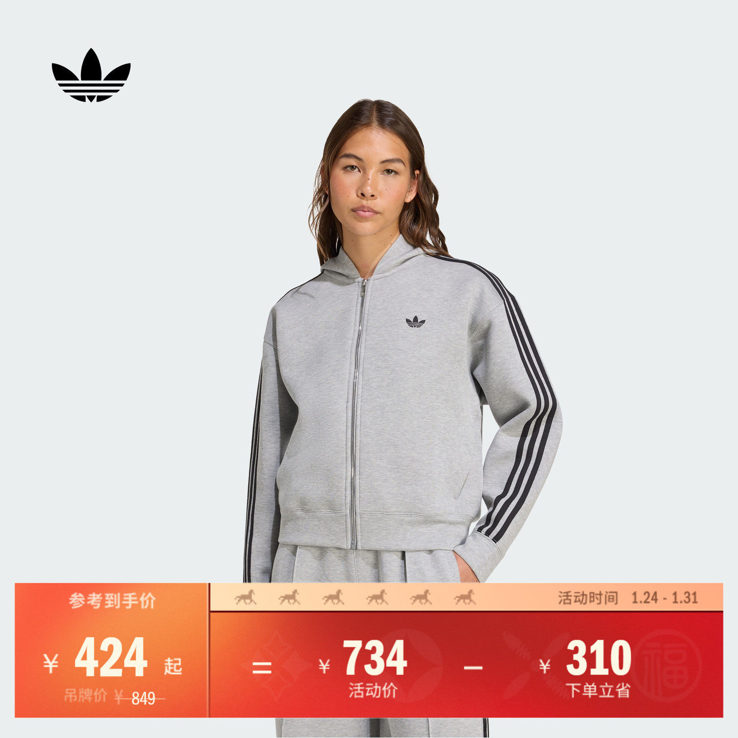 宽松运动连帽夹克外套女装秋冬adidas阿迪达斯官方三叶草,运动服/休闲服装,运动茄克/外套,淘宝优惠券,粉丝福利购,淘宝优惠卷