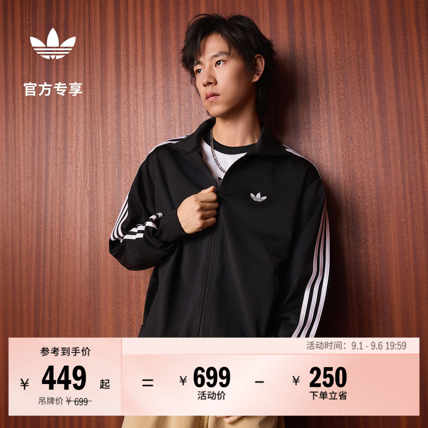 通勤休闲三条纹宽松运动早秋薄外套卫衣男adidas阿迪达斯三叶草