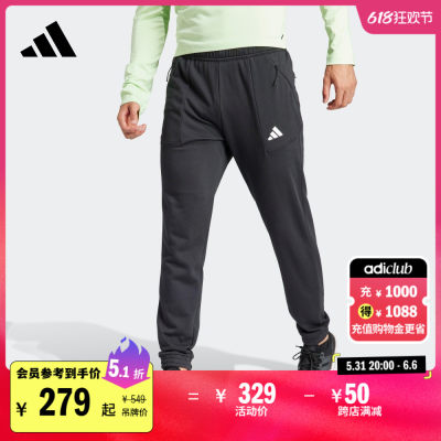 速干束脚运动健身裤男装春季adidas阿迪达斯官方IT4310