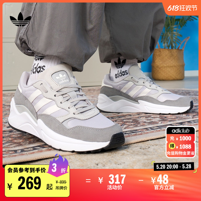 RETROPY ADISUPE复古经典运动鞋女子adidas阿迪达斯官方三叶草 运动鞋new 运动休闲鞋 原图主图