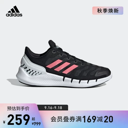 Adidas, спортивная комфортная спортивная обувь для отдыха