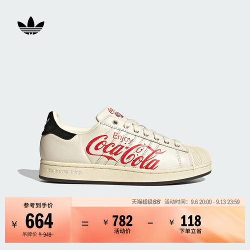 可口可乐阿迪达斯三叶草男女板鞋