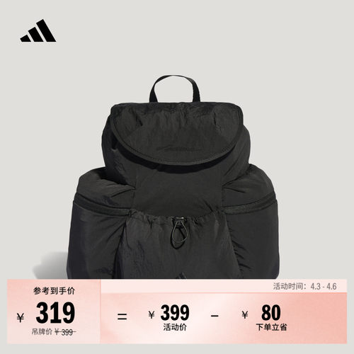 阿迪达斯女简约实用日常双肩背包