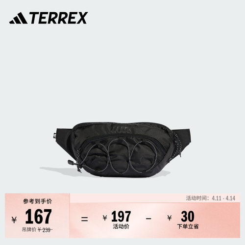阿迪达斯TERREX男女运动腰包