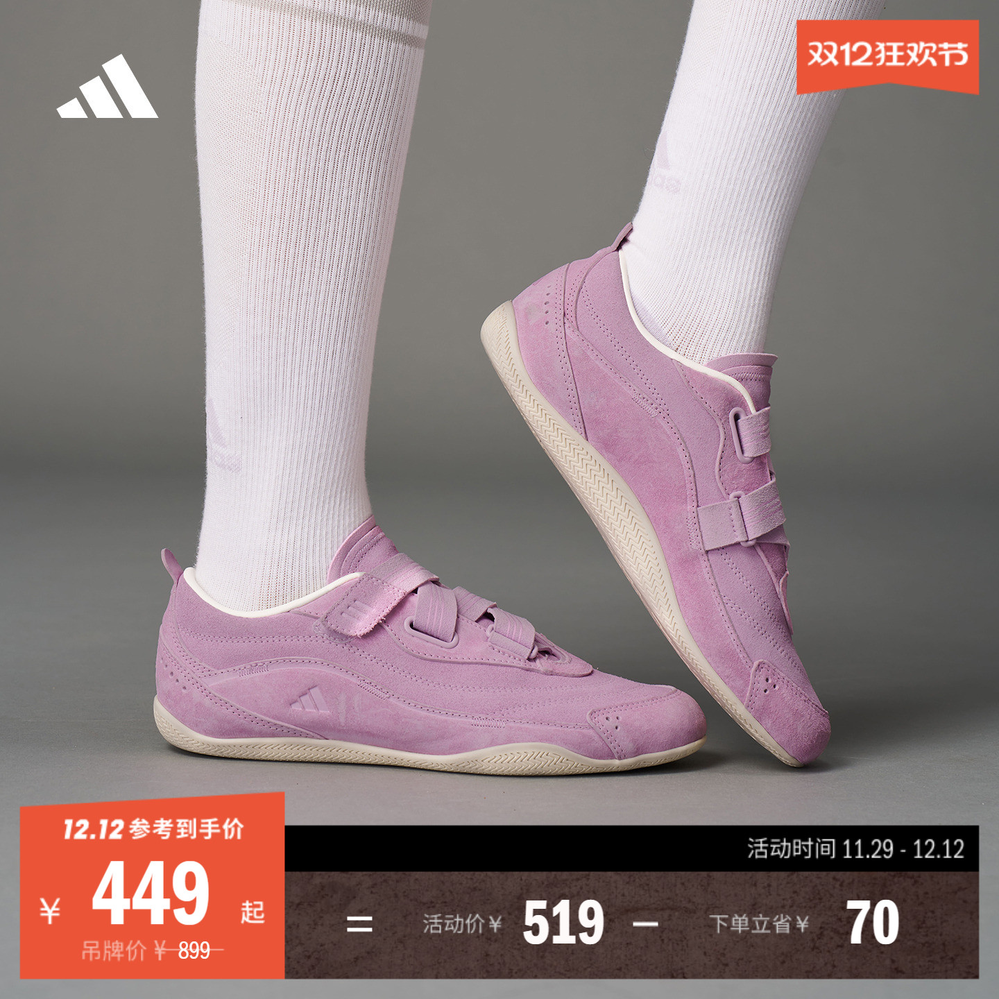 阿迪达斯女子运动休闲鞋