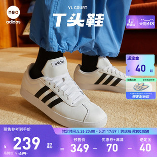预售_COURT男女休闲运动板鞋🍬_「T头鞋🍬_」adidas阿迪达斯官方neo